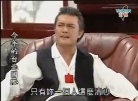 親戚不計較 熱播2248集舊照曝光王識賢李㼈淚送製作人 自由娛樂