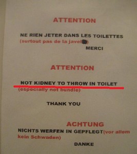 「注意！別在廁所扔腎臟」這種翻譯你看過嗎？