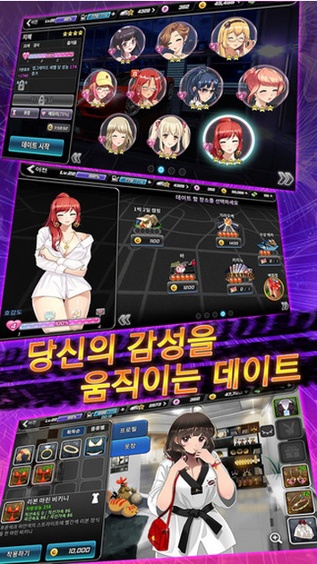 戀愛競速《Drift Girls》英文版登陸雙平臺