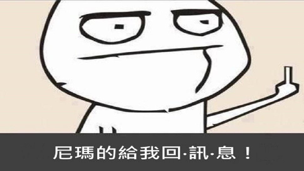 破解已讀不回 檸檬實測三大絕招恢復談話 女生勿入 漫遊者181 鍵盤大檸檬 Ettoday新聞雲