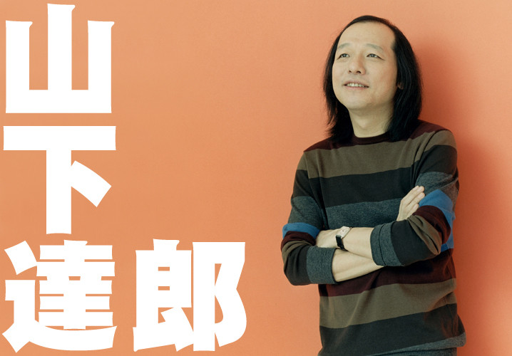 日本音樂速報 中生代之夜37 聖誕夜 之山下達郎 Ettoday名家新聞 Ettoday新聞雲