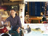 永作博美跨語言障礙奪影后　感謝「把心交給導演」