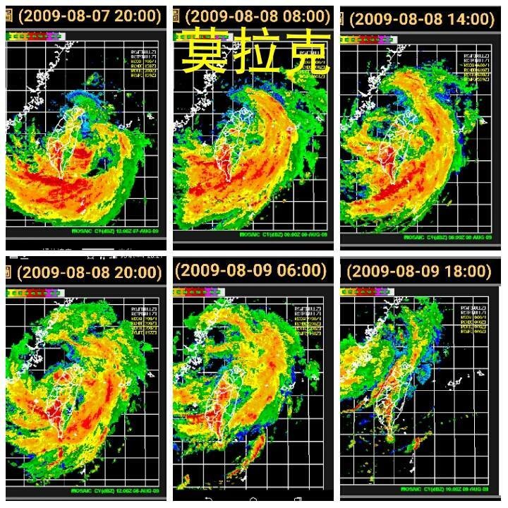 2009年中颱「莫拉克」。（圖／翻攝自福爾摩莎氣象萬千粉絲團）