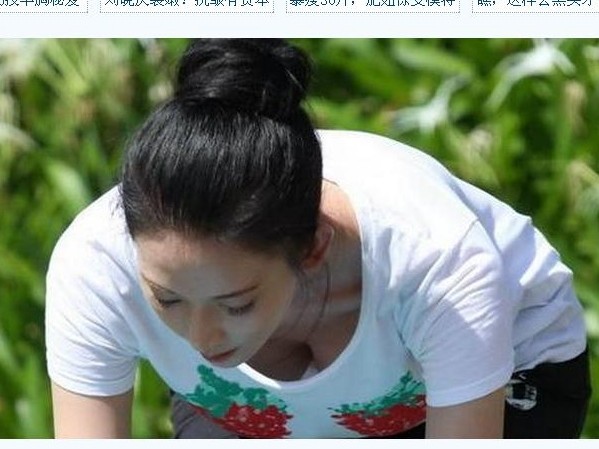 「台湾第一美人」阳光下露春光 林志玲草莓遮