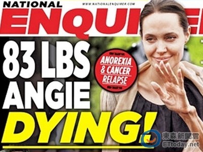 安潔莉娜裘莉173cm厭食剩37.6kg　被爆只剩2年壽命！