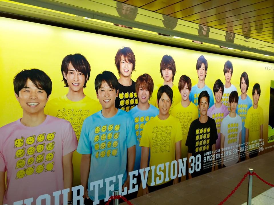 小剛的日本音樂風暴區 V6與hey Say Jump 愛的牽牽 Ettoday名家新聞 Ettoday新聞雲