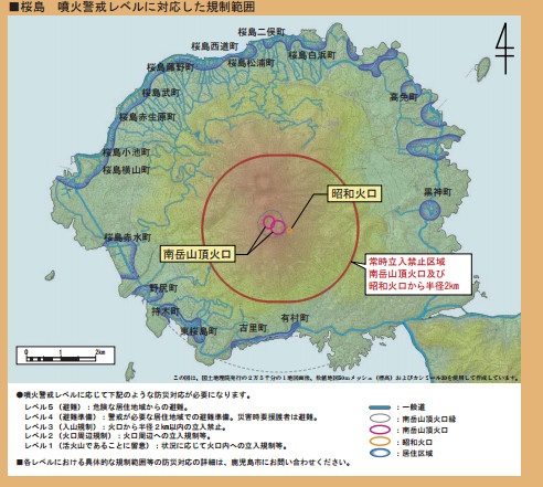 ▼櫻島的火山性地震15日開始增加。（圖／翻攝自日本氣象廳）