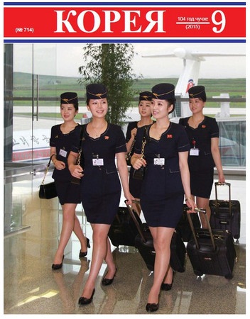 ▼《朝鮮》這一期的封面人物是高麗航空的5名空姐。（圖／翻攝The Korea Times）