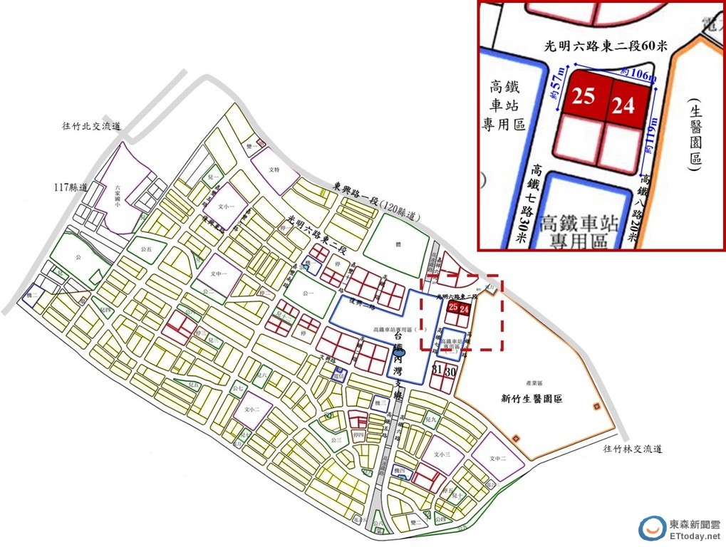 釋2筆高鐵新竹站前首排商業區土地交通部採50年bot Ettoday財經雲 Ettoday新聞雲