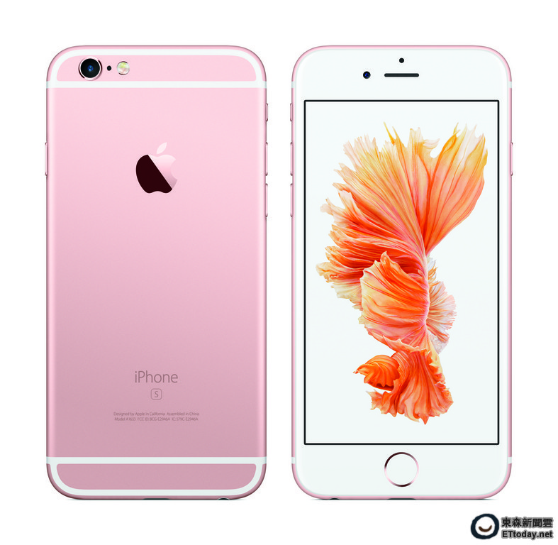 iPhone 6S、6S Plus 五大電信資費懶人包| ETtoday3C家電新聞| ETtoday