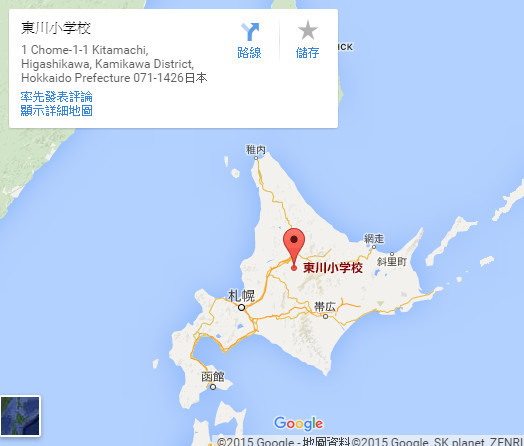 东川町自营日本语学校 1年学费25万吸引亚洲学