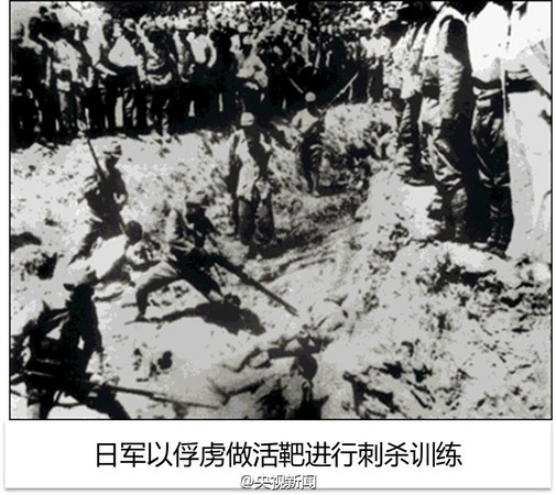 南京大屠殺檔案，中國申遺成功。(圖／取自央視新聞微博)
