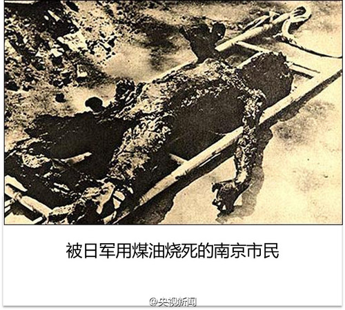 南京大屠殺檔案，中國申遺成功。(圖／取自央視新聞微博)