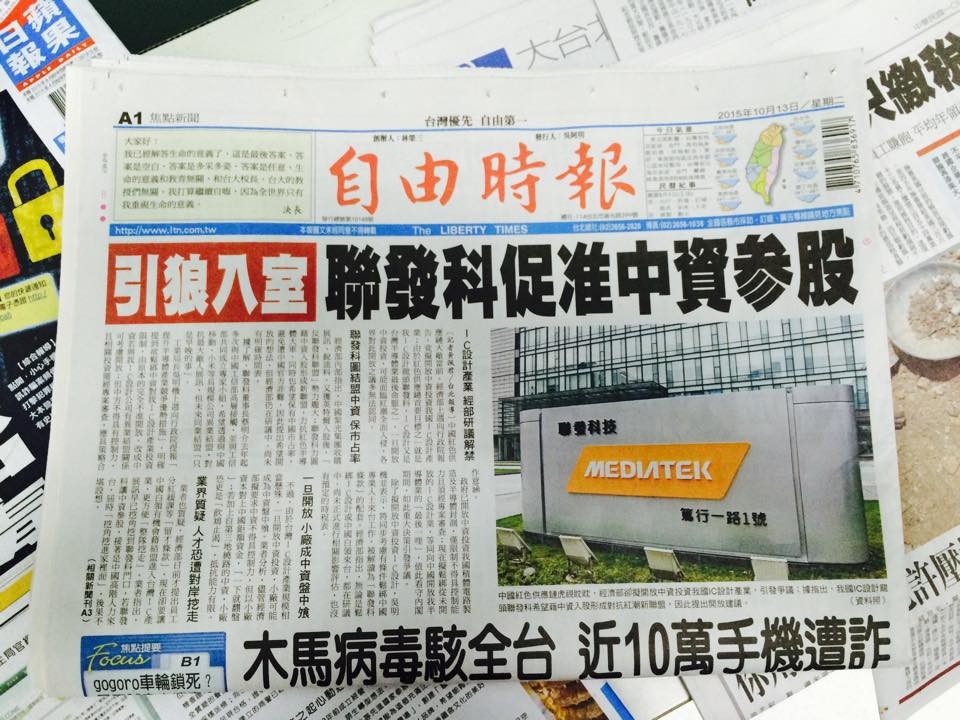 報紙上 決長 解答生命意義網呼叫台大 溫拿 解釋 Ettoday生活新聞 Ettoday新聞雲