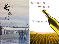 金馬得主、入圍者新企畫亮相 　跨國合拍有驚喜