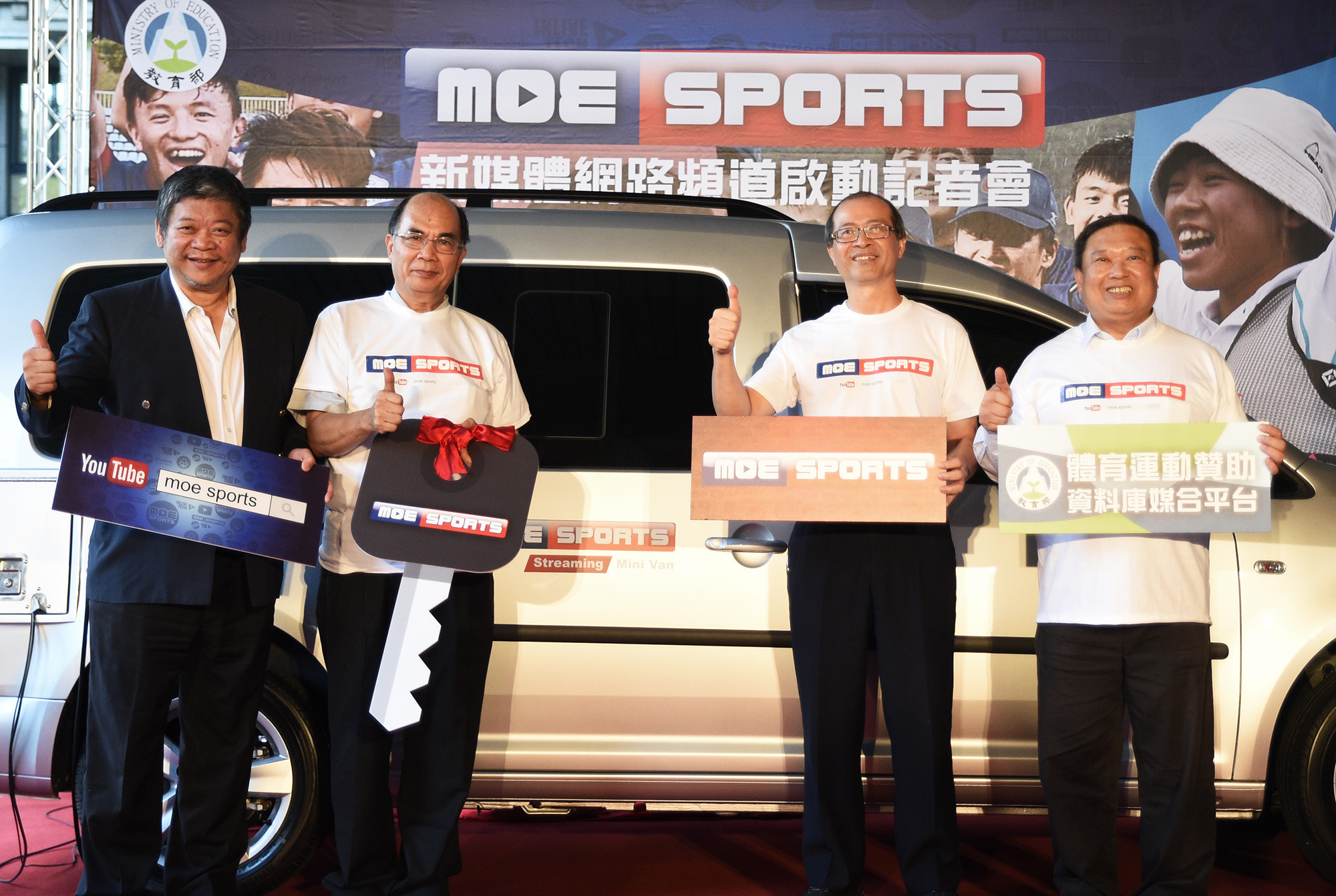 運動迷有福 Moe Sports網路直播體育零時差 Ettoday運動雲 Ettoday新聞雲