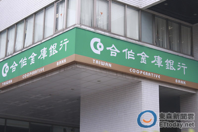 行員台大醫院收387萬錢被偷　合庫銀3聲明「深切檢討改善」
