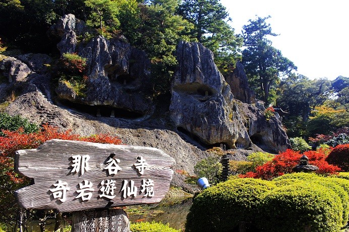 日本北陸石川縣小松市賞楓名所「那谷寺」 -奇岩遊仙境（圖／記者蔡玟君攝）