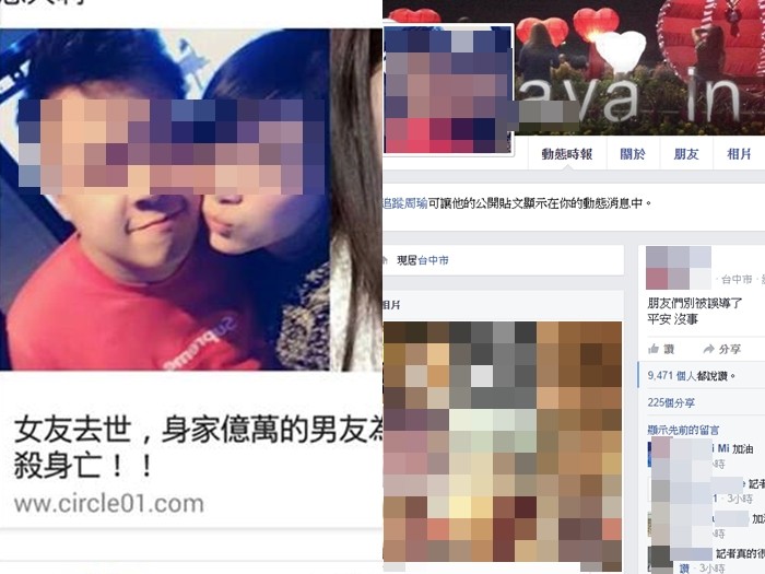 網驚傳 億萬男冥婚後自殺 親友嚇壞 他無言報平安 Ettoday地方新聞 Ettoday新聞雲