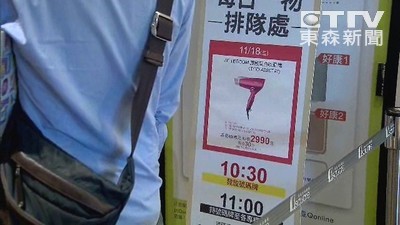 抽獎送「必買神器」臨喊卡　網：說好的101支吹風機？