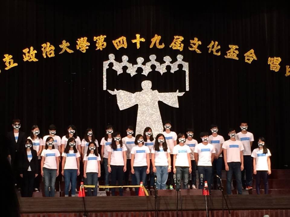 政大文化盃合唱比賽遭14系學生罷唱。（圖／翻攝自政大野火陣線）