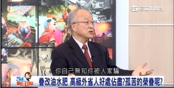 郭冠英7日晚間上三立政論節目回應王如玄軍宅風波，他竟說那些老榮民被騙活該。（圖／翻攝自Youtube）