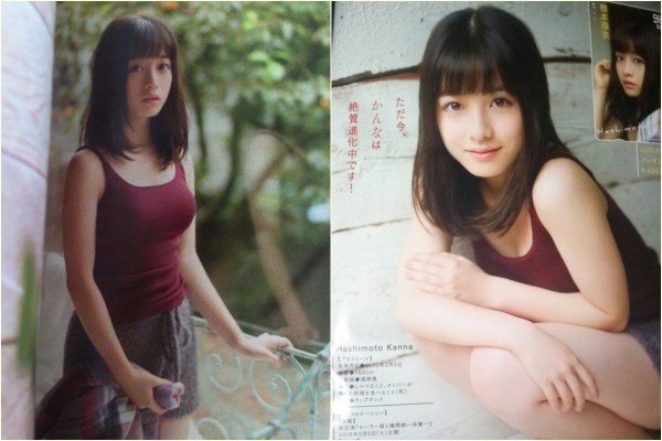 Op 千年一遇 橋本環奈持續脹奶胸部成長到d罩杯 Ettoday男女新聞 Ettoday新聞雲