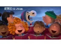 有片／史努比的歌聲原來這麼Q！戴毛帽唱聖誕歌萌翻天