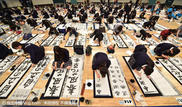 ▲3000人湧進日本東京武道館進行2016新年書法比賽。（圖／CFP）