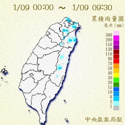 台北天气图片