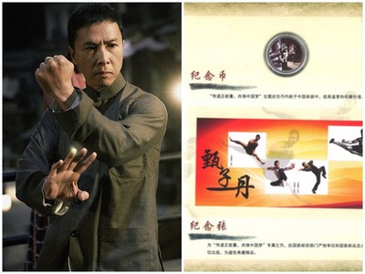 甄子丹太威啦！香港影史唯一登上《中國武術名家》郵票