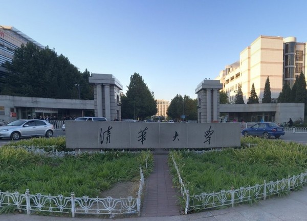 北京清華大學。（圖／翻攝自Google map街景）
