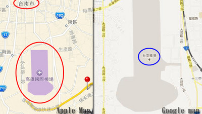 庫克為iOS6地圖道歉　Snappli：使用數從35%暴降到4%