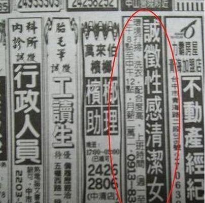 總編抱抱 部長薪水22k給你當 Ettodayet來了新聞 Ettoday新聞雲