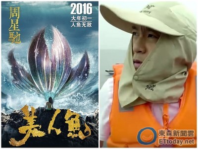 影／不用出國13分鐘就能看《美人魚》　花絮紀錄片曝光