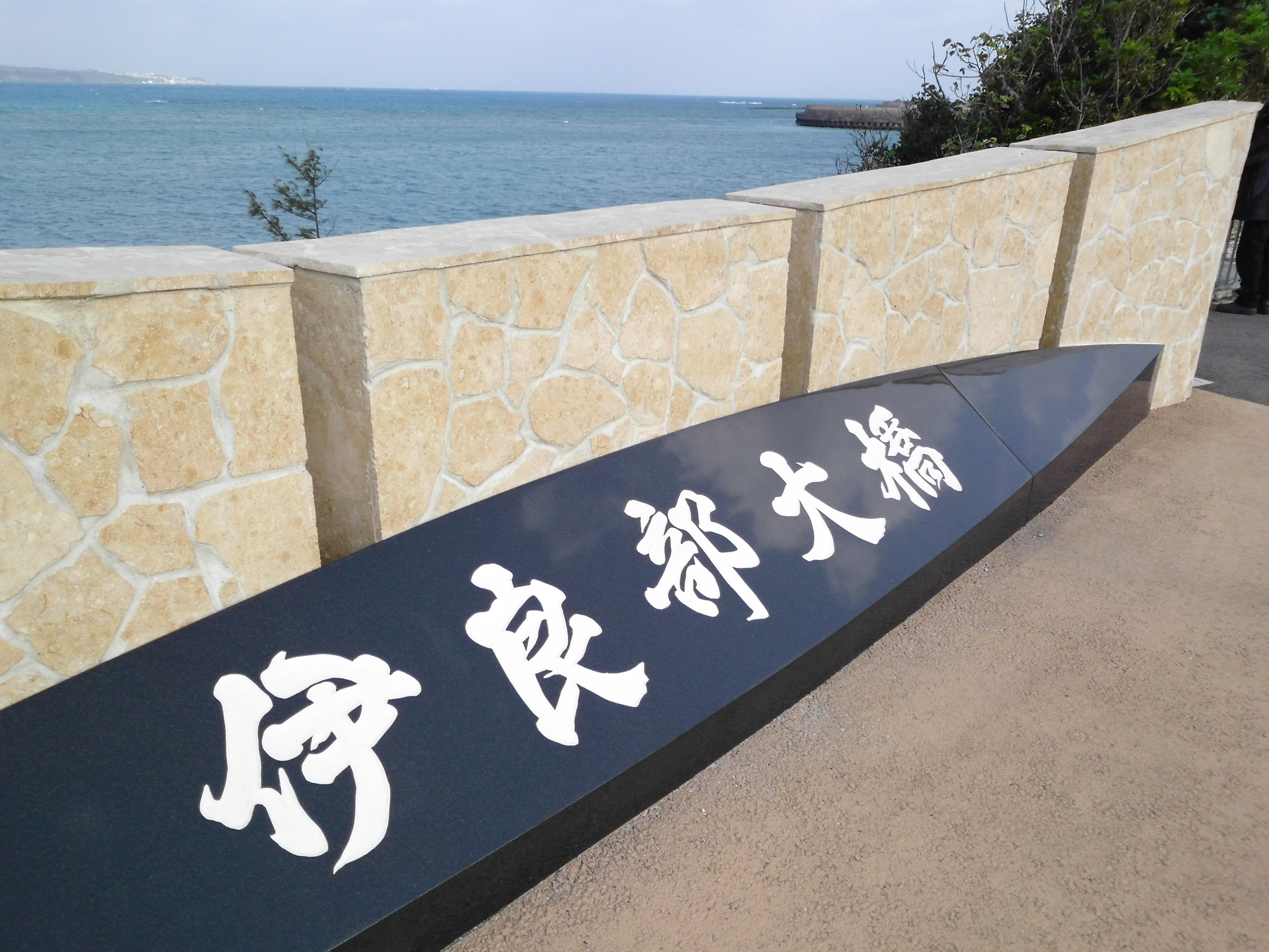 日本沖繩宮古島－Ingya Marine Garden。（圖／記者謝孟儒攝）