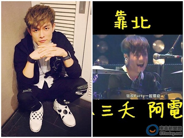 靠北八三夭阿電 粉絲團成立竟釣出本人幫宣傳 Ettoday星光雲 Ettoday新聞雲