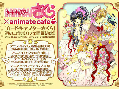 只送不賣 暗殺教室 刀劍神域 限定周邊登場 Ettoday遊戲雲 Ettoday新聞雲