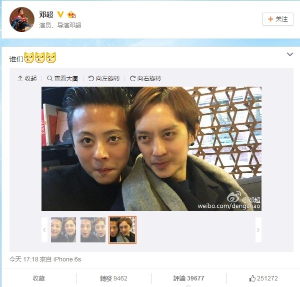 孙俪与邓超玩起最近流行的换脸app(图/取自邓超微博)