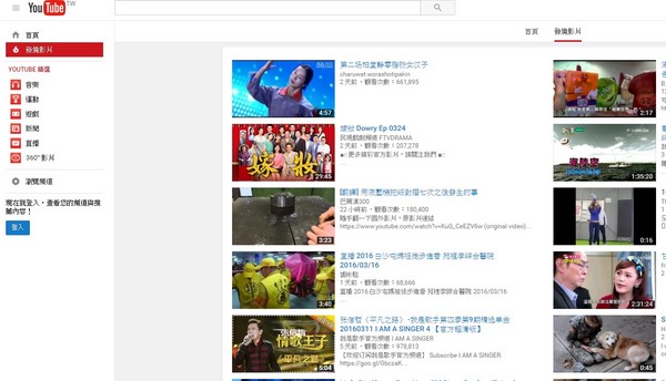 Youtube成立的目的其實是為了約會。（圖／取自Youtube首頁）