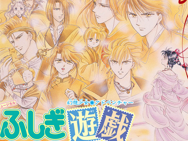 夢幻遊戲 真人版帥爆登場這鬼宿我可以 Ettoday遊戲雲 Ettoday新聞雲