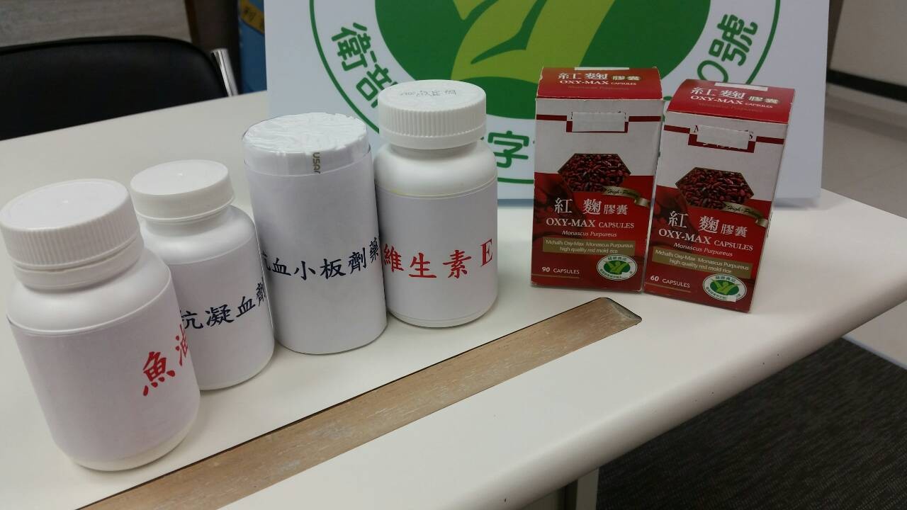 食藥署保健食品。(圖/食藥署提供)