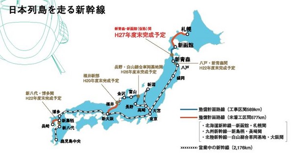 北海道新幹線26日通車東京到新函館只要3300有找 Ettoday國際新聞 Ettoday新聞雲