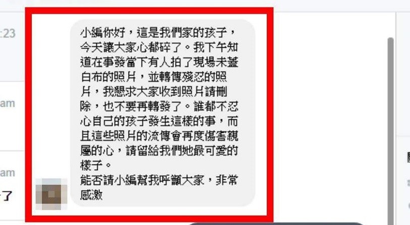小燈泡遺體 未蓋白布照 瘋傳家屬淚 這是二度傷害 Ettoday社會新聞 Ettoday新聞雲