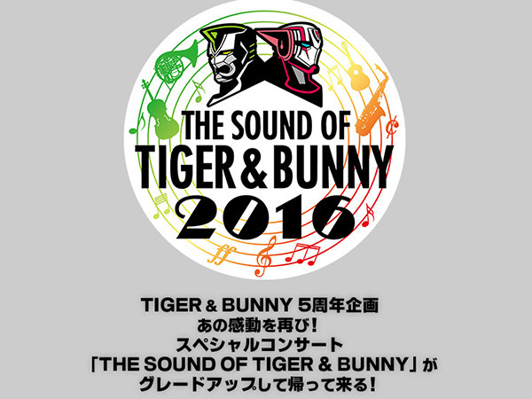 快收藏！《TIGER＆BUNNY》推出五周年藍光紀念特典| ETtoday遊戲雲