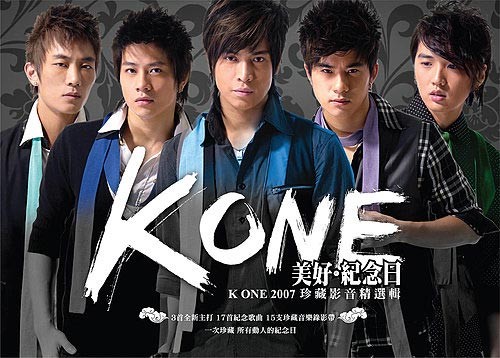 偶像團體KONE。（圖／翻攝自網路）