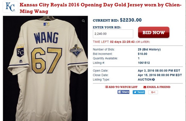 Kansas City Royals 2016 Opening Day Gold Jersey worn by Chien-Ming