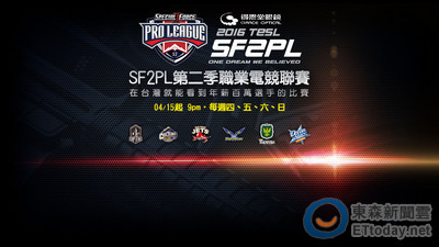 播吧直播／21點《SF2PL》第二季全面開戰