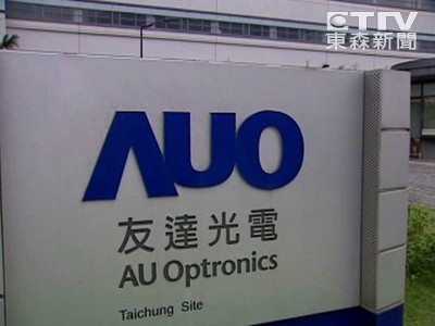 中科聯相分批裁6成員工被爆當天通知當天就得走人 Ettoday財經雲 Ettoday新聞雲