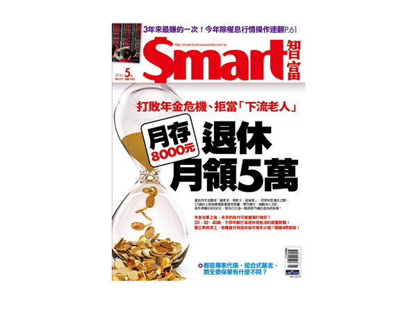 Smart智富 台股3把火點燃除權息行情 Ettoday財經雲 Ettoday新聞雲